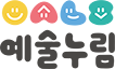관련 사이트 로고
