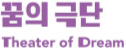 관련 사이트 로고