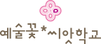 관련 사이트 로고