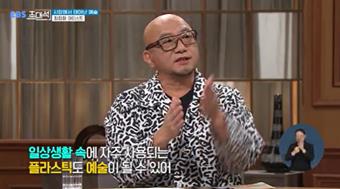 EBS 초대석 문화예술교육 시리즈 화면 캡쳐 1