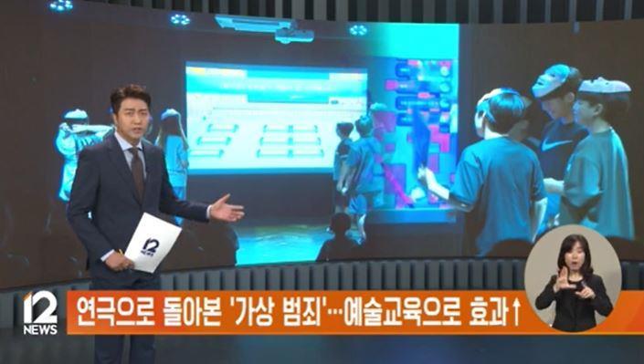 EBS 뉴스 기획취재 시리즈 화면 캡쳐 1
