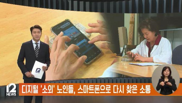 EBS 뉴스 기획취재 시리즈 화면 캡쳐 2