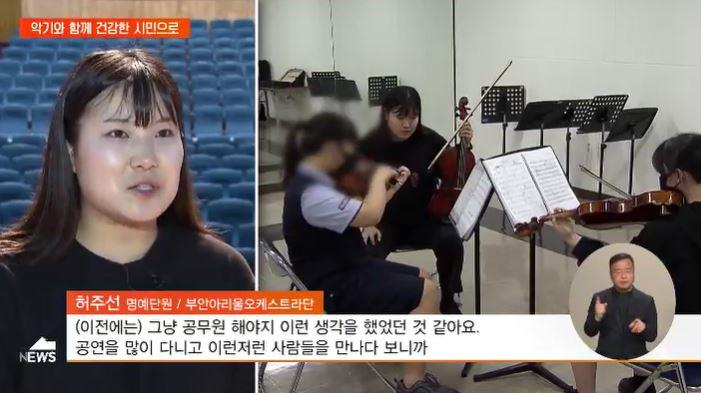 EBS 뉴스 기획취재 시리즈 화면 캡쳐 3