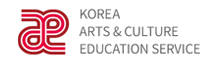 한국문화예술교육진흥원 영문 홈페이지